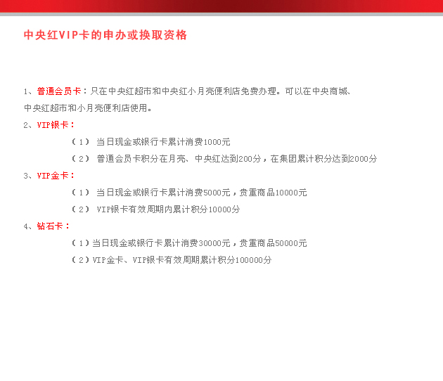 告别VIP限制免费观看NBA所有比赛随时随地热血观赛